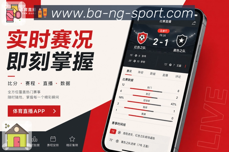 NG体育 App