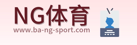 NG体育 Logo
